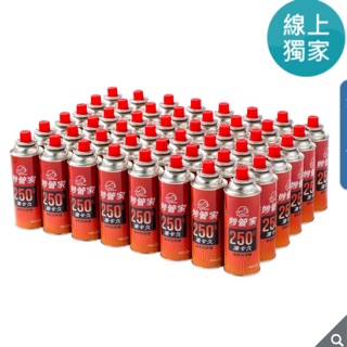 妙管家 通用瓦斯罐250公克 x 48入 好市多 costco 代購
