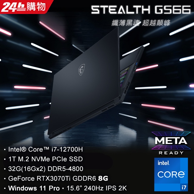 MSI/Stealth GS66 12UGS-017TW i7-12700H/16Gx2/1TBPCIe/RTX3070