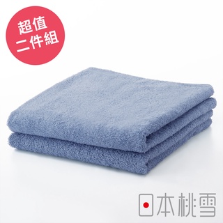 【日本桃雪】日本製原裝進口居家毛巾超值兩件組-多色任選｜ASTool 亞仕托