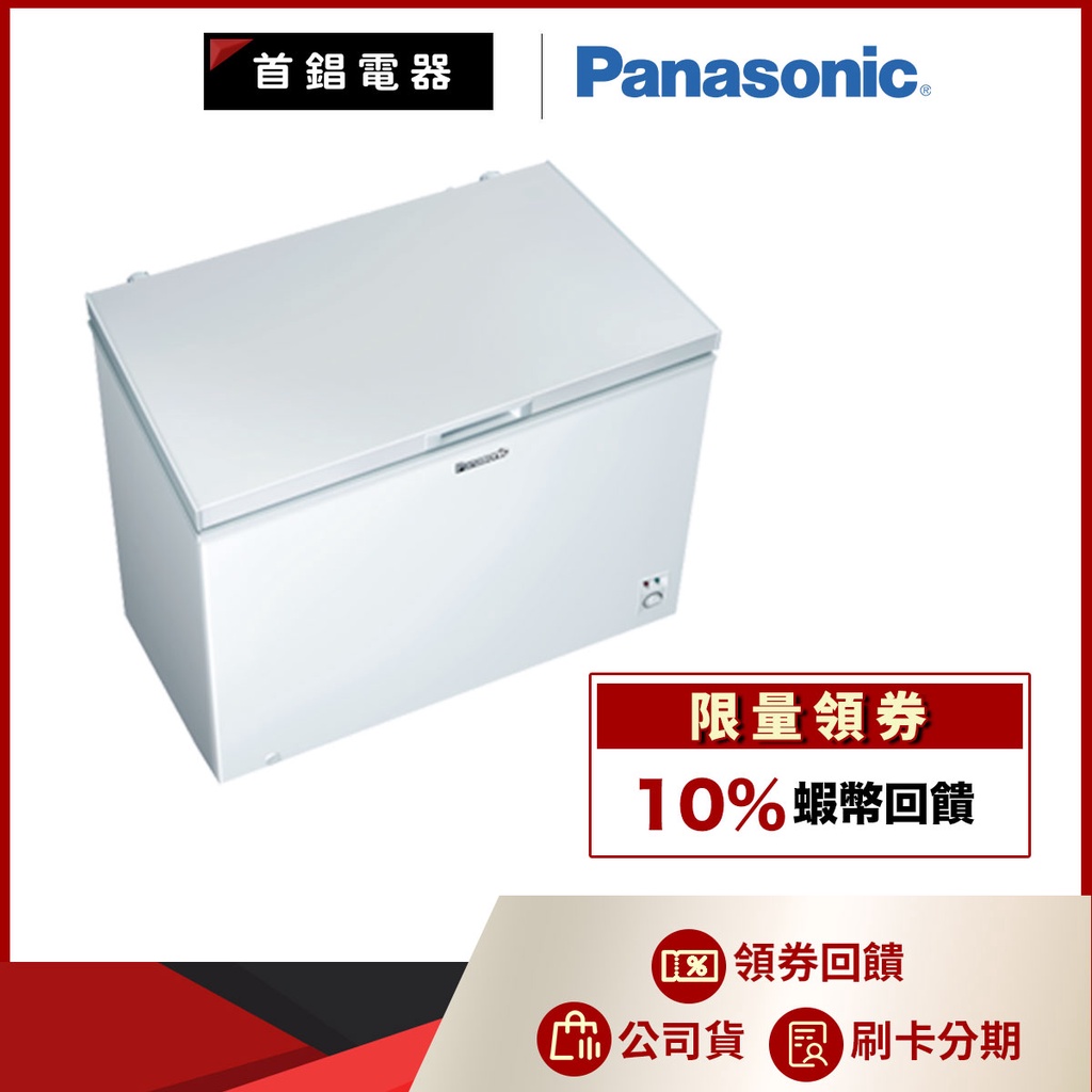 Panasonic 國際 NR-FC208-W 204L 臥式 冷凍櫃