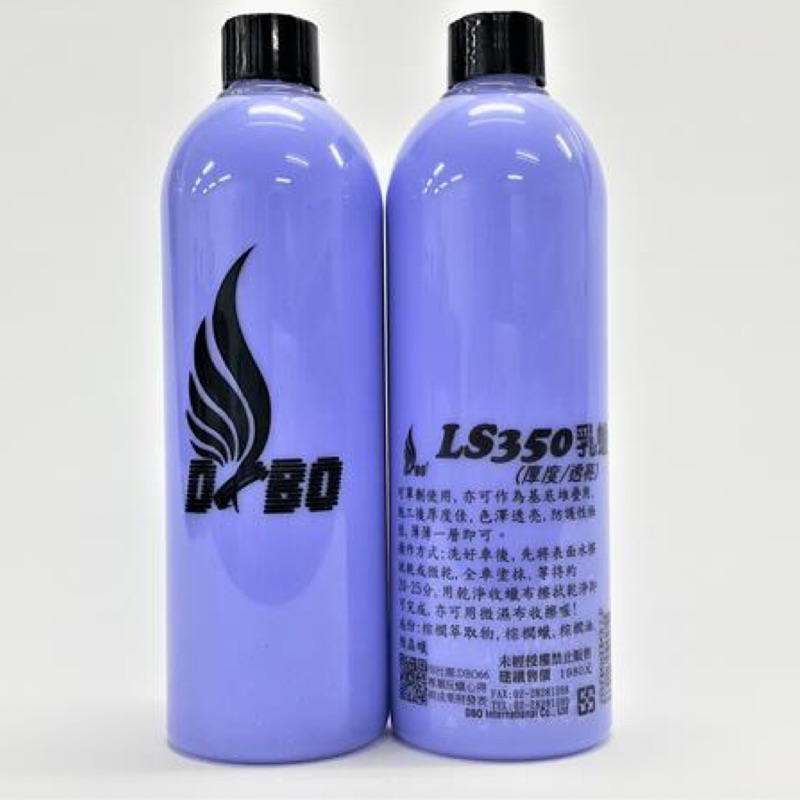 限時活動買1送五~DBO /LS350/ 乳蠟 /鍍膜 /厚度透亮/ 汽車蠟限時免運中！