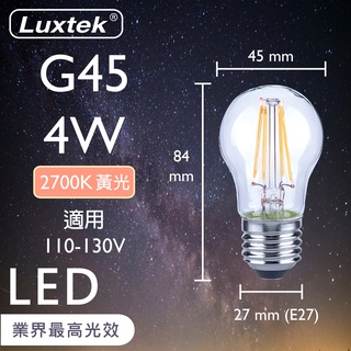 【LUXTEK】LED 燈泡 小球泡型 4W E27 節能 黃光（G45）