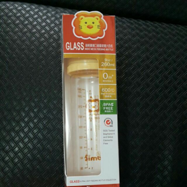 小獅王超輕鑽寬口直圓玻璃大奶瓶