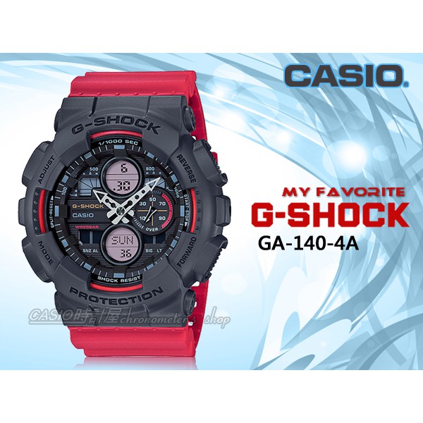 CASIO 手錶專賣店 時計屋 GA-140-4A G-SHOCK 復古防磁雙顯男錶 樹脂錶帶 灰X紅撞色 防水200米