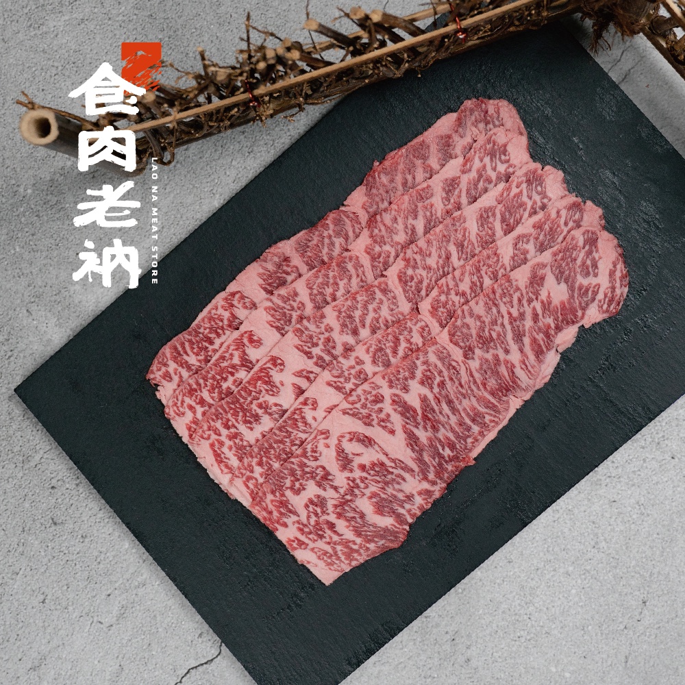 「食肉老衲」 - 翼板火鍋｜澳洲和牛 M9  橫隔膜 板腱 肋眼 菲力 牛舌 牛小排 牛肉 牛排 燒肉 肉片 烤肉 火鍋