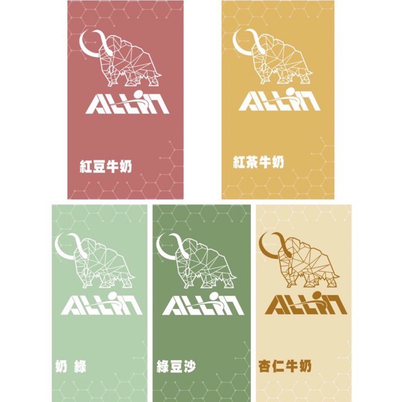 【當日出貨】 🔥免運🔥 盒裝可混搭口味 可加購搖杯 Allin 分離 混合 高蛋白 乳清
