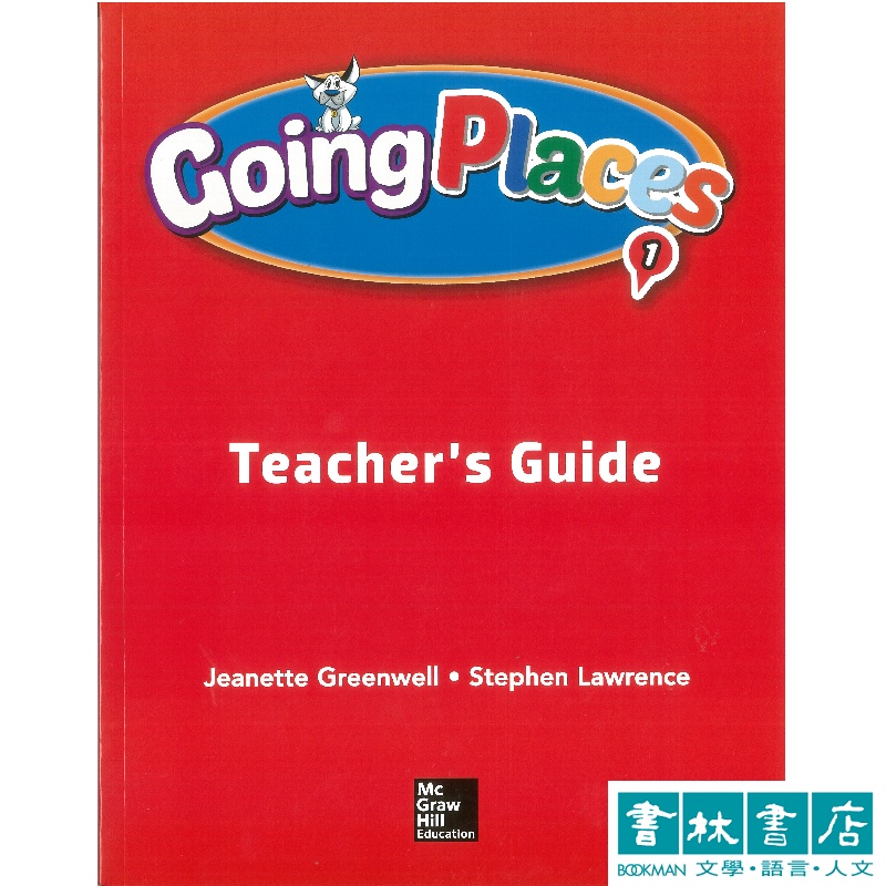 Going Places: Level 1 Teacher's Guide 教師手冊附試題光碟 英語學習教材