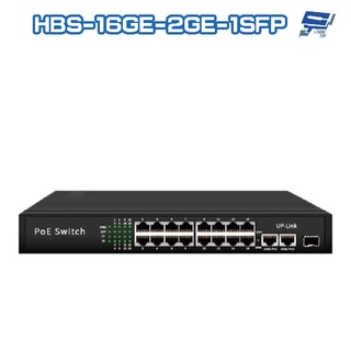 昌運監視器 HBS-16GE-2GE-1SFP 16埠 1000M GE PoE 網路交換機 交換器