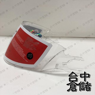 【ZEUS 官方商品】臺中倉儲 ZS-3500 ZS-3000A ZS-3100 鏡片 電鍍片 淺暗片 透明片