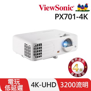 ViewSonic 優派 3,200 ANSI 流明 4K 低延遲電玩娛樂投影機 (PX701-4K) 廠商直送