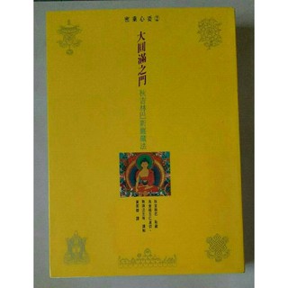 敦珠法王 優惠推薦 22年3月 蝦皮購物台灣