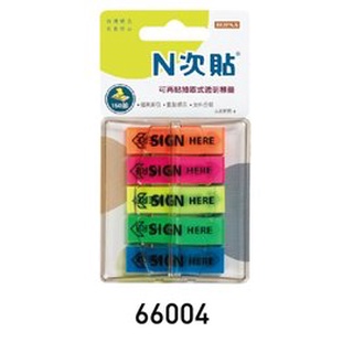 JTK 皮皮龜 N次貼 66004 可再貼 抽取式 透明 指示 標籤 標籤貼 便利貼 便條紙 便簽 鶴屋 11F