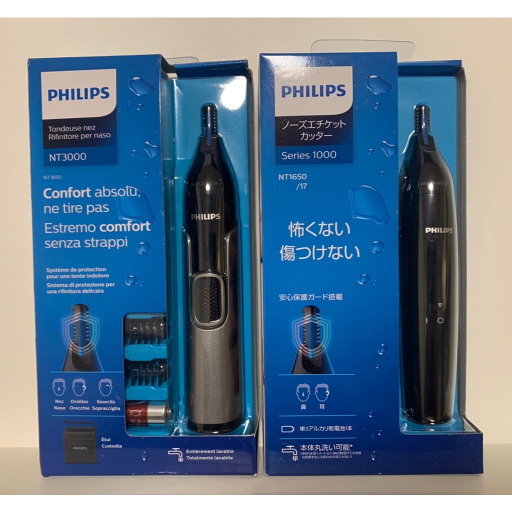 Philips 飛利浦 NT1605 NT1650 鼻毛 眉毛修剪器 修容刀 可水洗 NT3160 鼻毛刀 NT3650