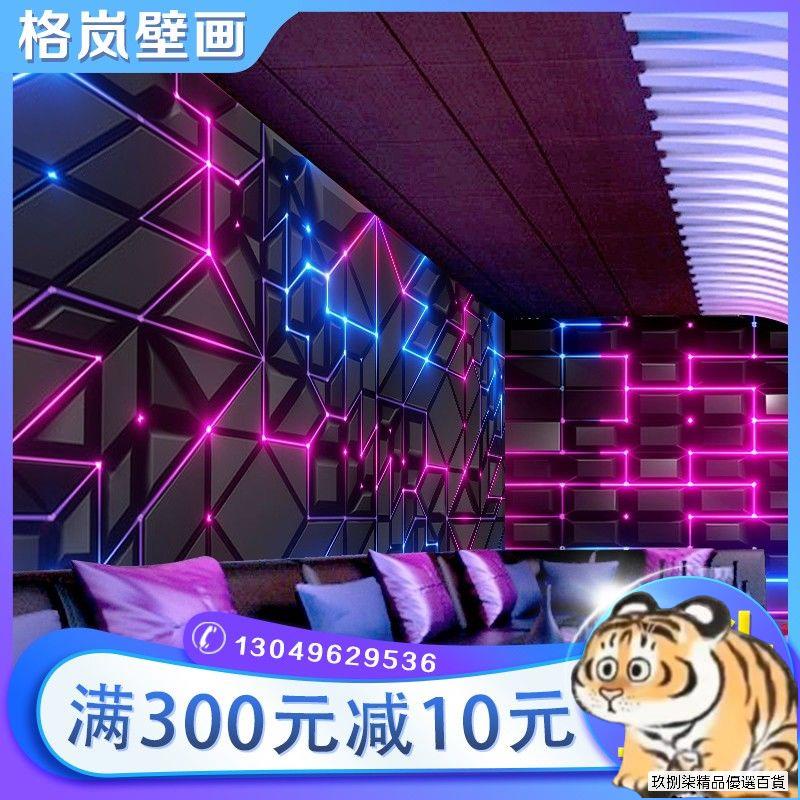 科技感3d壁紙的價格推薦 21年11月 比價比個夠biggo