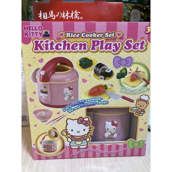 全新 正版 Hello Kitty KT炊飯組 電鍋 切菜