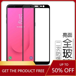 三星滿版玻璃貼 玻璃保護貼 螢幕保護貼 適用 2018 A7 A9 A8 J7Pro J4+ J6+ J7+ S10E