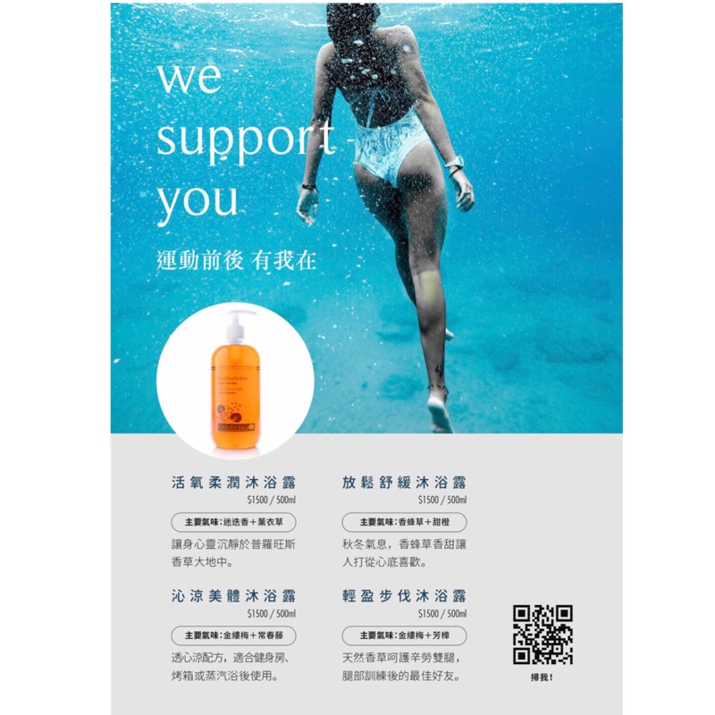 Centella 仙緹拉活氧柔潤放鬆舒緩沁涼美體輕盈步伐沐浴露天然有機沐浴乳 蝦皮購物