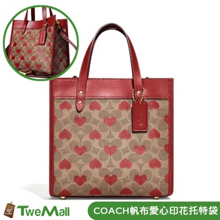 COACH 托特包 SIGNATURE 帆布愛心印花托特袋