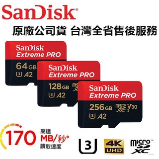 【台灣公司貨】170MB SanDisk 64G/128G/256G U3 (A2) microSDXC 高速記憶卡