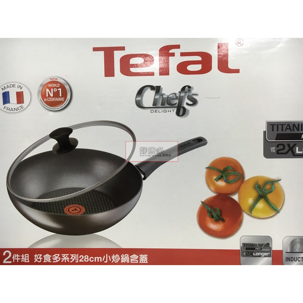 Tefal Chef S 典雅不沾小炒鍋28cm 含蓋法國特福好食多不沾鍋平底鍋costco 代購好市多 蝦皮購物