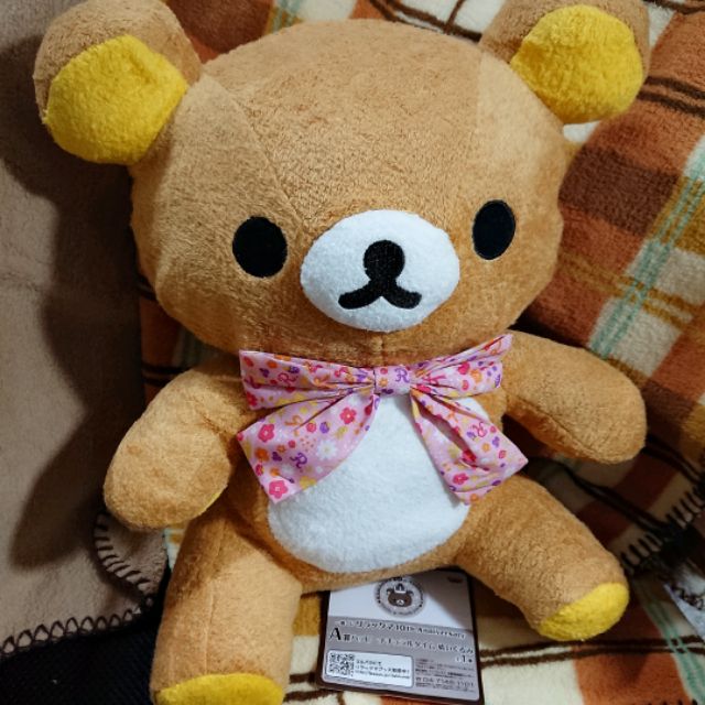 Rilakkuma 日版懶懶熊 日本十週年限定 一番賞a賞 拉拉熊玩偶