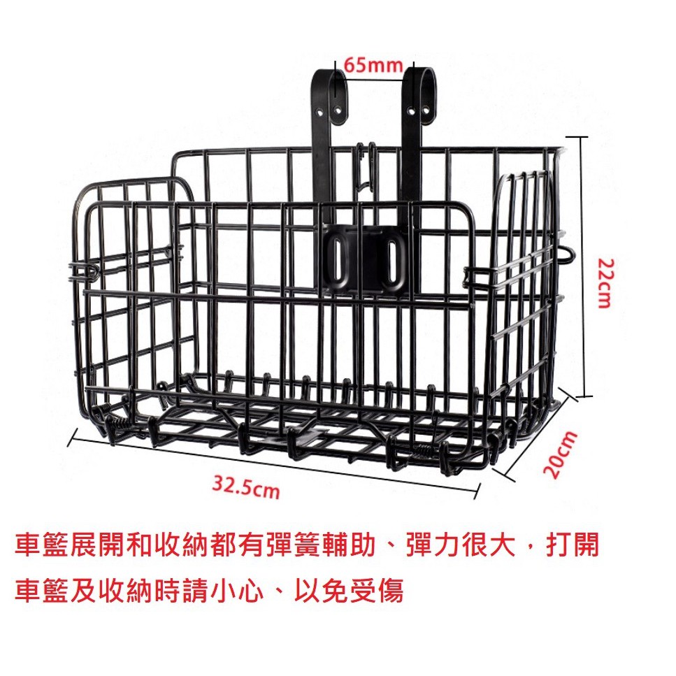易收納 自行車折疊車籃 折疊掛籃 腳踏車 掛籃 折疊掛籃 置物籃 置物架 自行車置物架 自行車掛架 自行車籃