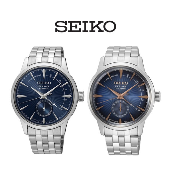 SEIKO 精工 調酒師系列中央動力儲存機械錶男錶-40.5mm