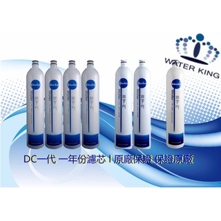 免運 普德 BUDER DC一代 一年份濾心 濾芯 原廠認證 保證正品 濾芯 濾心 buder 濾心