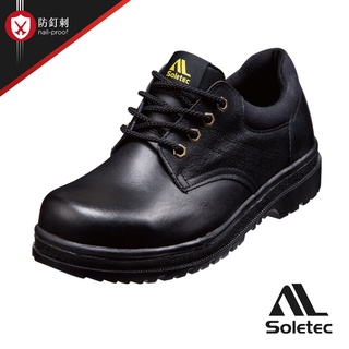 【Soletec超鐵安全鞋】E9805 真皮氣墊安全鞋 防潑水/防穿刺