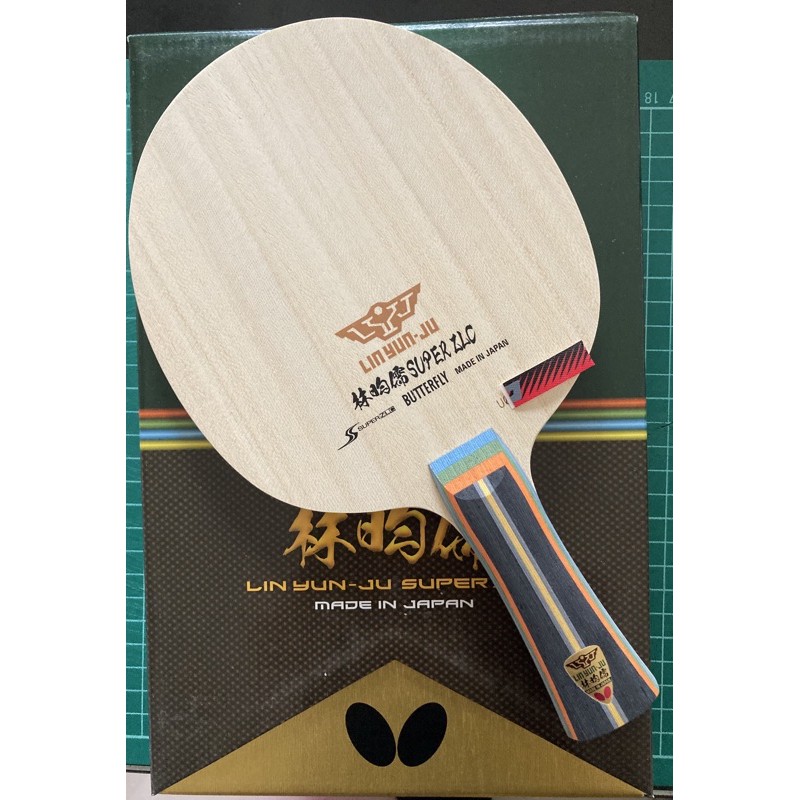 正品桌球 Butterfly 蝴蝶超小林 超級林昀儒super Zlc 蝦皮購物