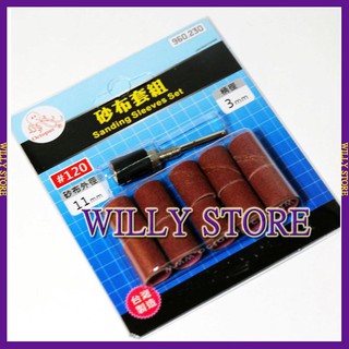 【WILLY STORE】章魚Octopus 960.230 960.210 960.220 砂布套組 3柄 適用 研磨