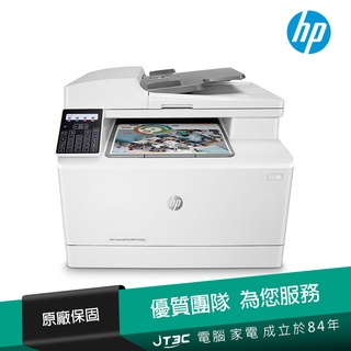 HP Color LaserJet Pro MFP M183fw 無線彩色雷射傳真複合機(7KW56A)