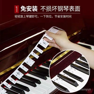 優選好物 88鍵鋼琴免粘貼紙電鋼琴鍵盤簡譜貼初學入門五綫譜音符條鋼琴配件 S58H