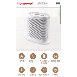 Honeywell HPA-100APTW｜抗敏系列空氣清淨機