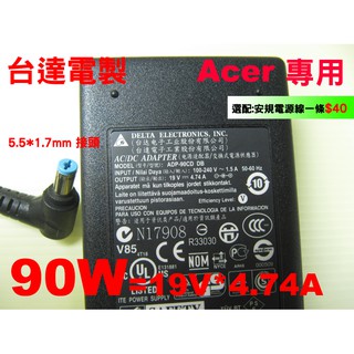 acer 90W 原廠 台達電 變壓器 V3-572g V3-572p V3-572PG V5-121 V5-122P