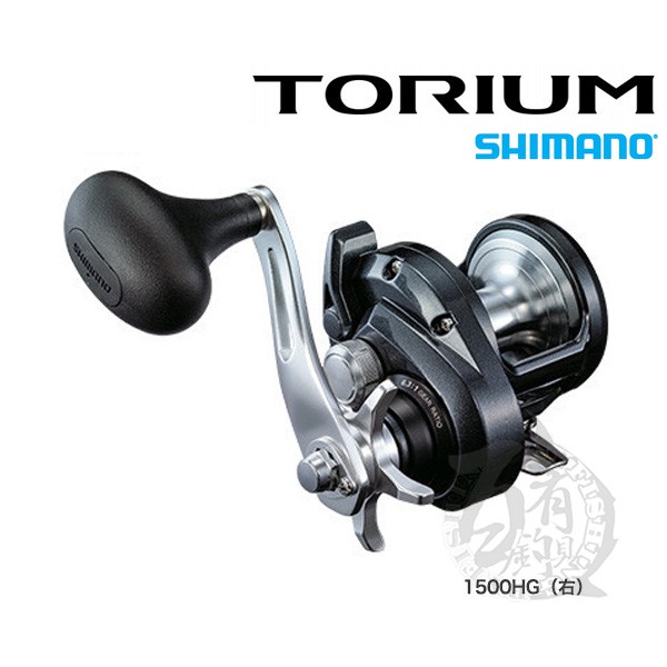 ◎百有釣具◎SHIMANO TORIUM鼓式捲線器1500HG/2000PG-HG右手繼承OCEA JIGGER卓越性能