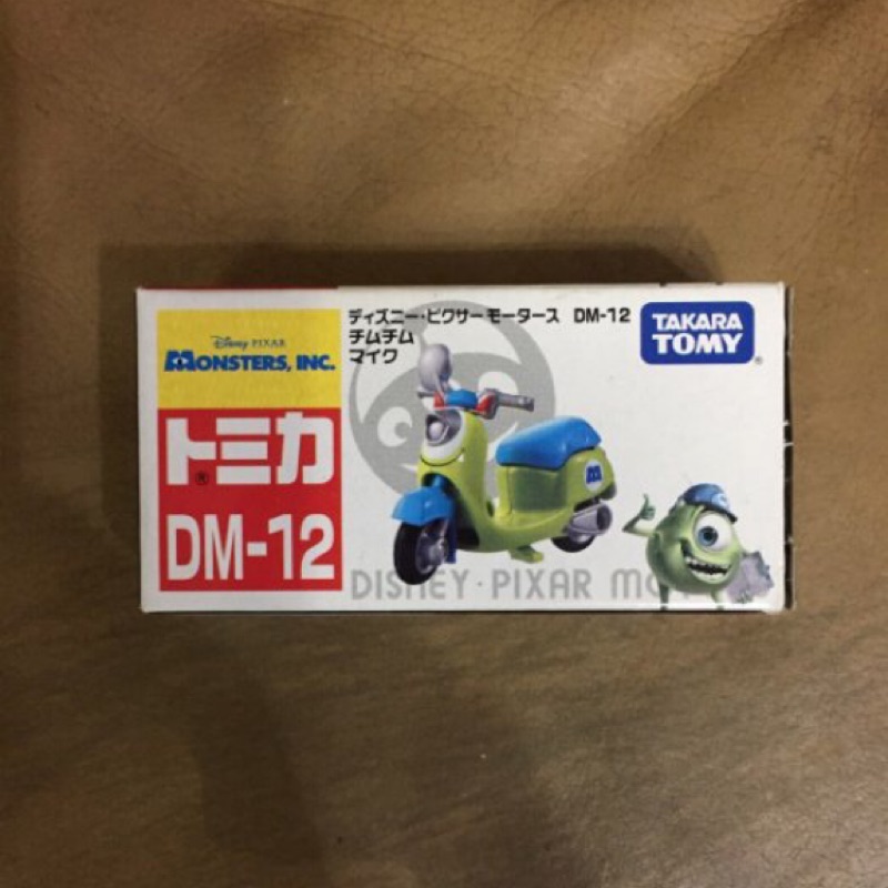 絕版 TOMICA DM 12 DM-12 怪獸大學 怪獸電力公司 大眼仔 摩拖車 機車 多美 小汽車 迪士尼 夢幻系列