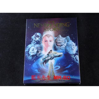 [藍光先生BD] 大魔域 The NeverEnding Story 精裝紙盒版 - BD-50G