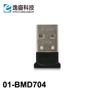 【3CTOWN】含稅 eSENSE 逸盛 D704 藍芽迷你接收器 50米 V4.0 EDR (01-BMD704)