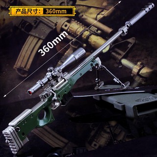 【臺灣現貨】『 AWM 狙擊 槍 』36cm (不可發射）合金模型 弓箭 刀 劍 槍 武器 兵器 模型