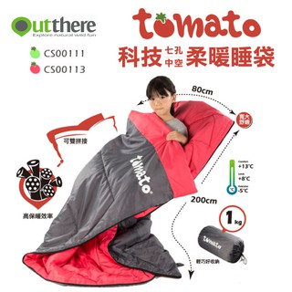 【大山野營-露營趣】好野 CS00111 CS00113 tomato 科技七孔 8~13度 中空柔暖睡袋 纖維睡袋