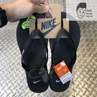 【AND.】NIKE SOLARSOFT 黑色 拖鞋 夾腳拖 人字拖 男女款 488160-011