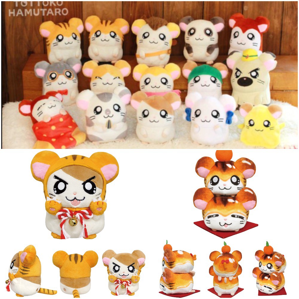 黃金鼠娃娃 Ptt與dcard推薦網拍商品 2021年12月 飛比價格