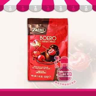 【AMICO】義大利ZAINI BOERI采霓含餡巧克力 酒漬櫻桃風味 櫻桃酒 巧克力夾心Cherry210g