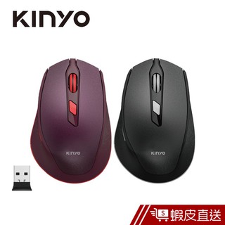 KINYO 無線滑鼠 靜音滑鼠 辦公滑鼠 人體工學 2.4G滑鼠 GKM-917 現貨 蝦皮直送