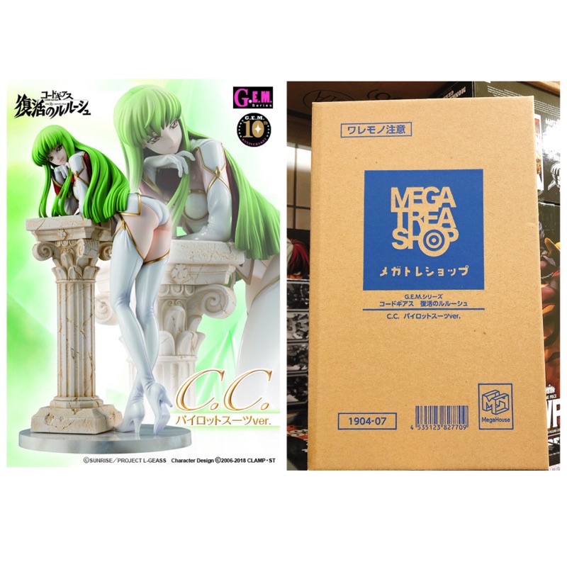 夢幻逸品 全新 代理 輸送箱未拆 MegaHouse GEM CC 駕駛服 復活的魯路修 魯魯修