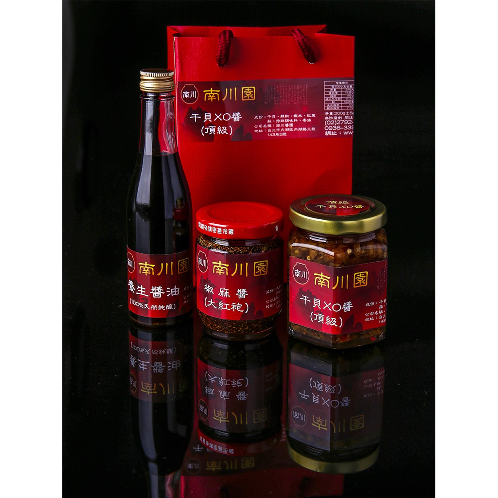南川園 三罐裝 禮袋 (頂級干貝 XO 醬 + 大紅袍 椒麻醬 + 養生醬油)