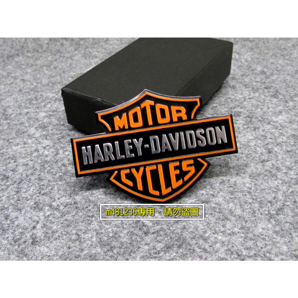 HARLEY -DAVIDSON 哈雷 摩托車 改裝 鋁合金 金屬 車貼 車身貼 裝飾貼 烤漆工藝 立體刻印 專用背膠