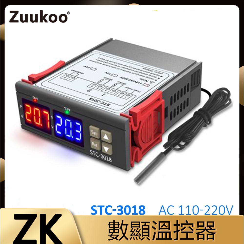 AC 1AC 110-220V 數字溫度控制器恆溫器加熱和冷卻模式 恆溫器 NTC傳感器 探頭STC-30恆溫器加熱和冷