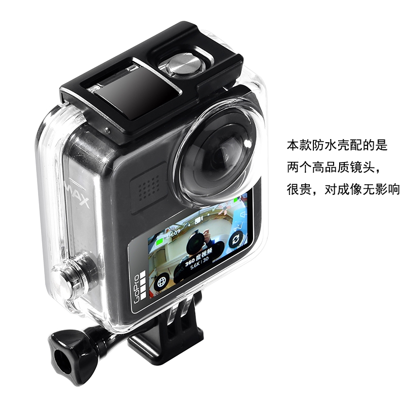 適用於gopro Max防水殼保護殼全景運動相機防水殼潛水保護罩45米防水 蝦皮購物